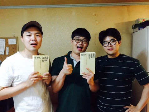 2038584557_1498716590.9334결혼이란 리사이즈jpg.jpg