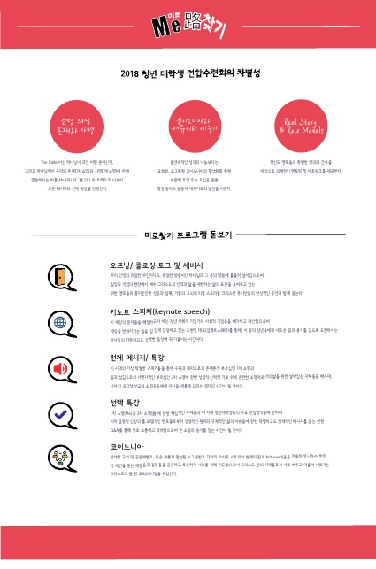 2038584557_1515388508.7372별첨 3.jpg 2038584557_1515388508.7372별첨 3.jpg