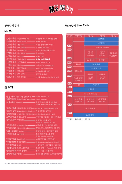 2038584557_1515388517.2173별첨 4.jpg 2038584557_1515388517.2173별첨 4.jpg