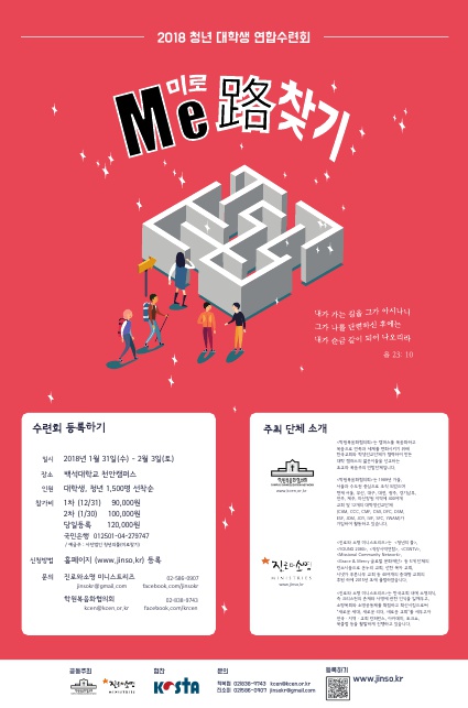 2038584557_1515388543.0644별첨 1.jpg 2038584557_1515388543.0644별첨 1.jpg